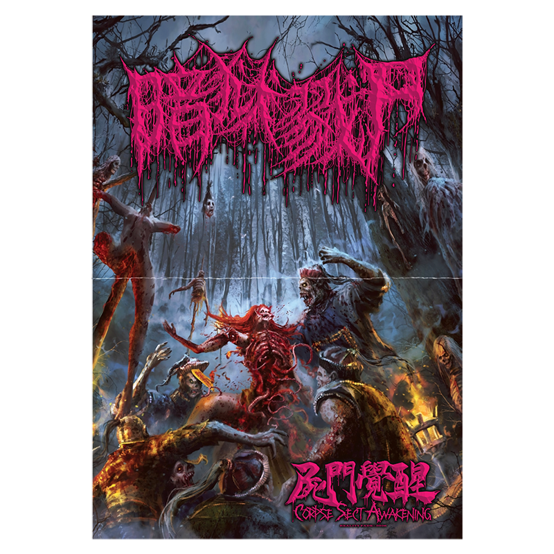 The Dark Prison Massacre "Corpse Sect Awakening" Poster