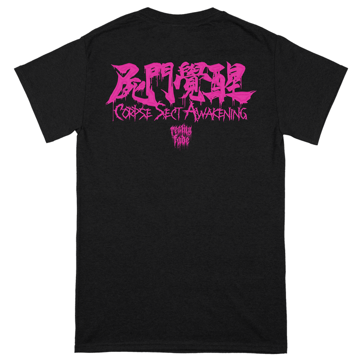 The Dark Prison Massacre 'Corpse Sect Awakening' T-Shirt