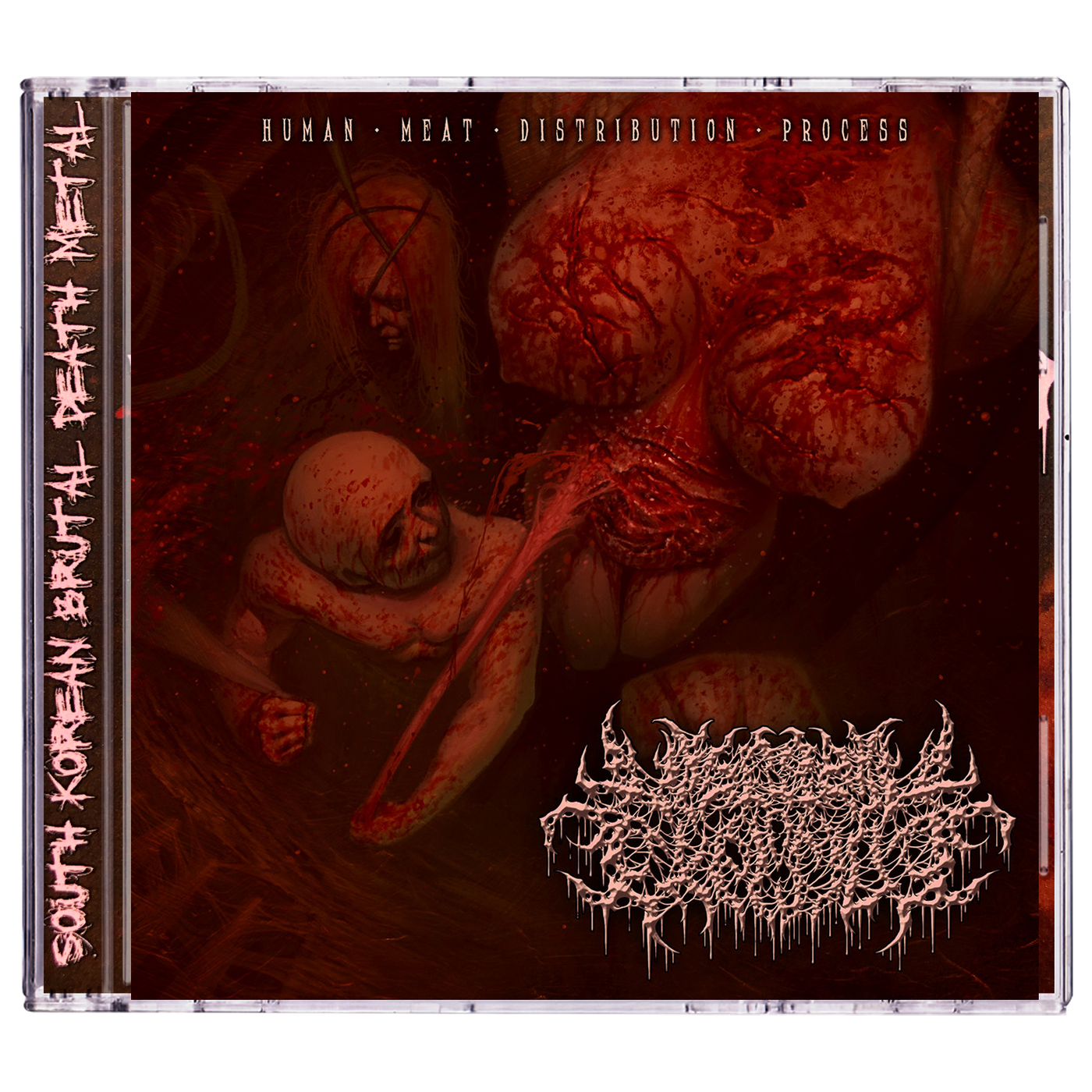 Visceral Explosion 'Human Meat Distribution Process' CD